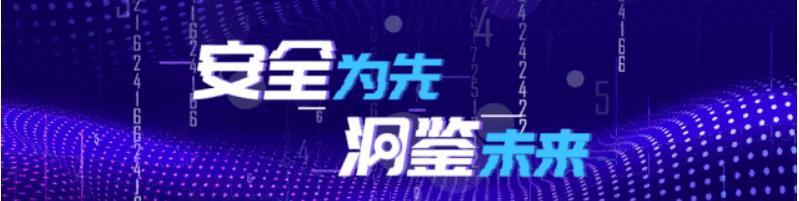 第二届“盘古石杯”全国电子数据取证大赛圆满落幕！
